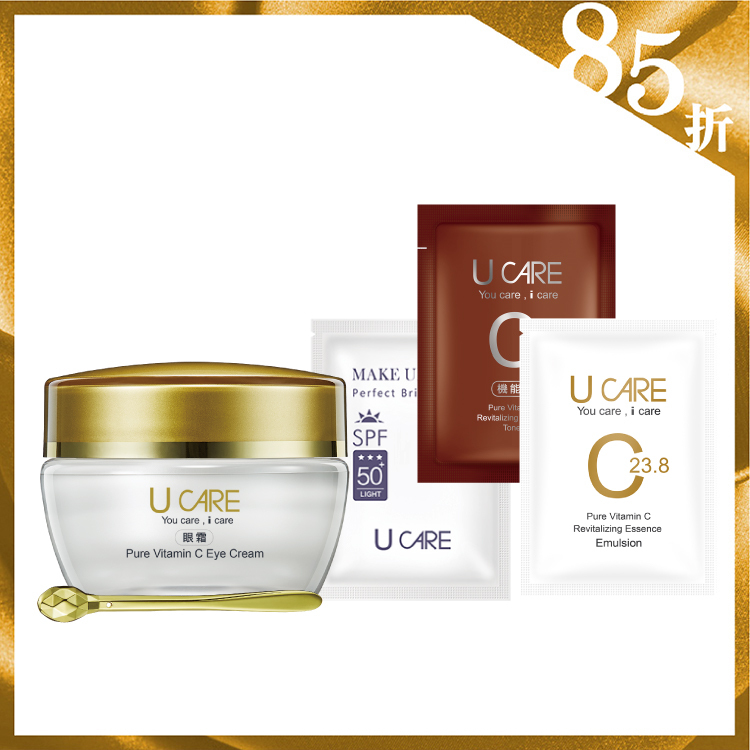 左C23.8瓷光亮采眼霜 20ml