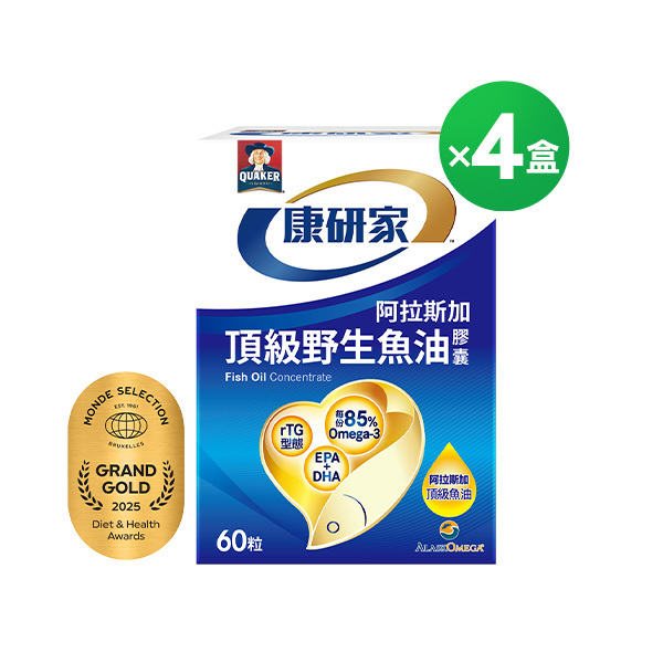 (下單折$300 再送200元!) 桂格康研家 頂級野生魚油膠囊60粒x4盒 [輸碼go300折300，折後$3,260，再加送7-11超商200元商品卡]總效期2年