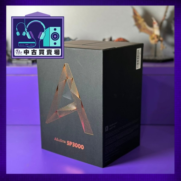 [中古買賣場] Astell & Kern SP3000 CU 音樂播放器