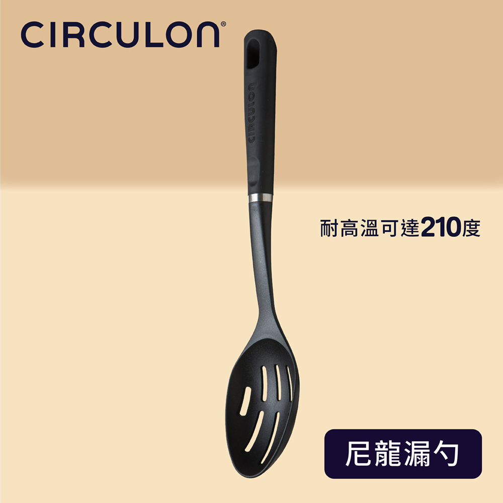 《CIRCULON 》CIRCULON尼龍漏勺
