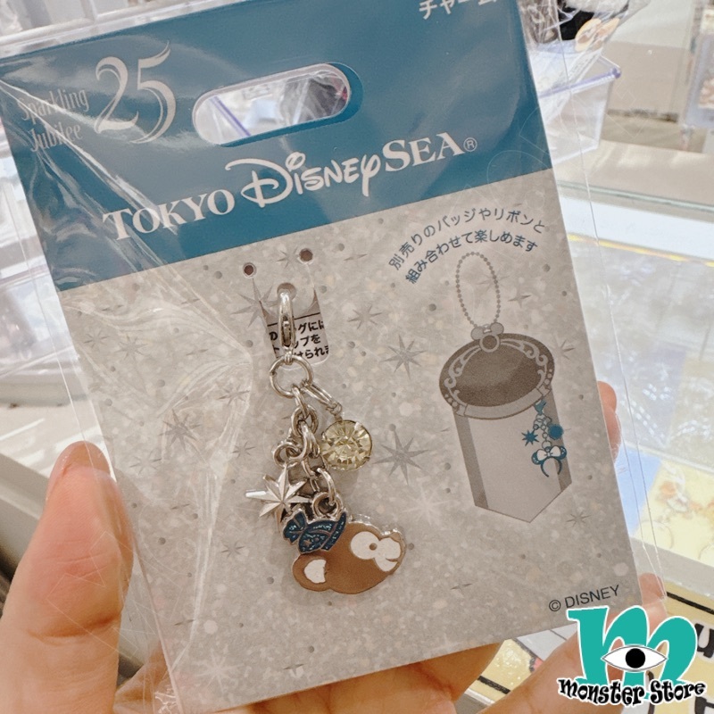 Duffy Charm DS3200