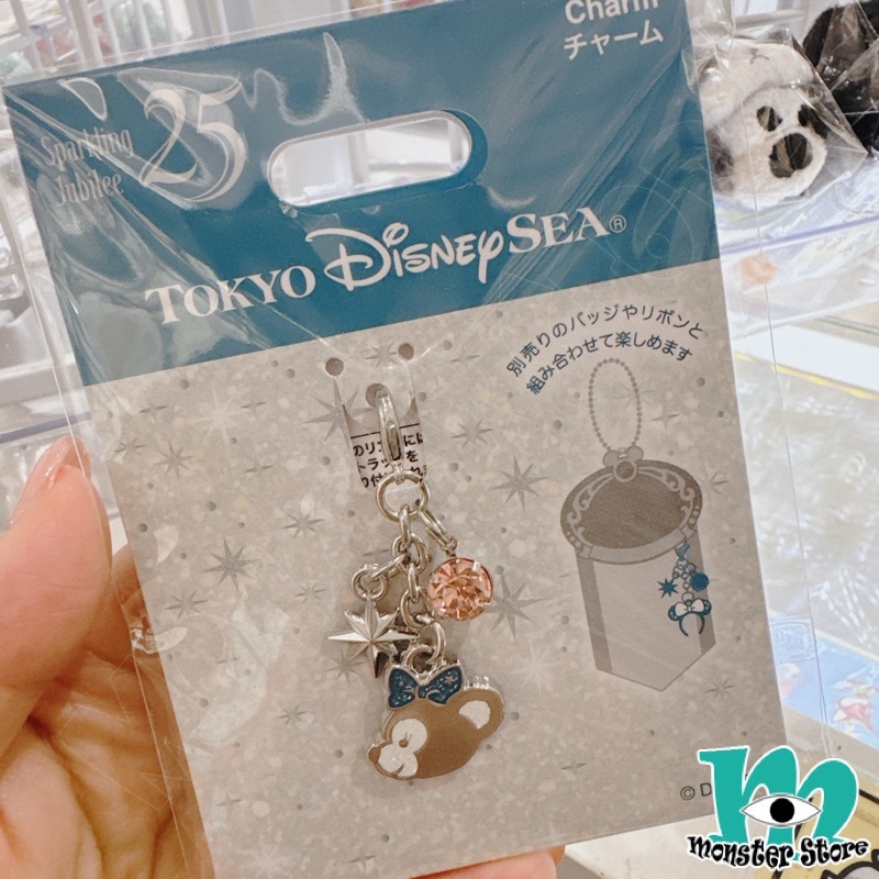 Shellimay Charm DS3201