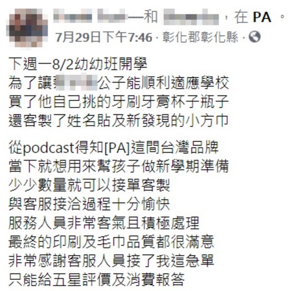小方巾