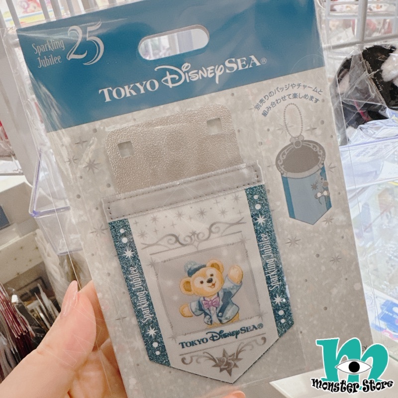 Duffy Patches DS3202