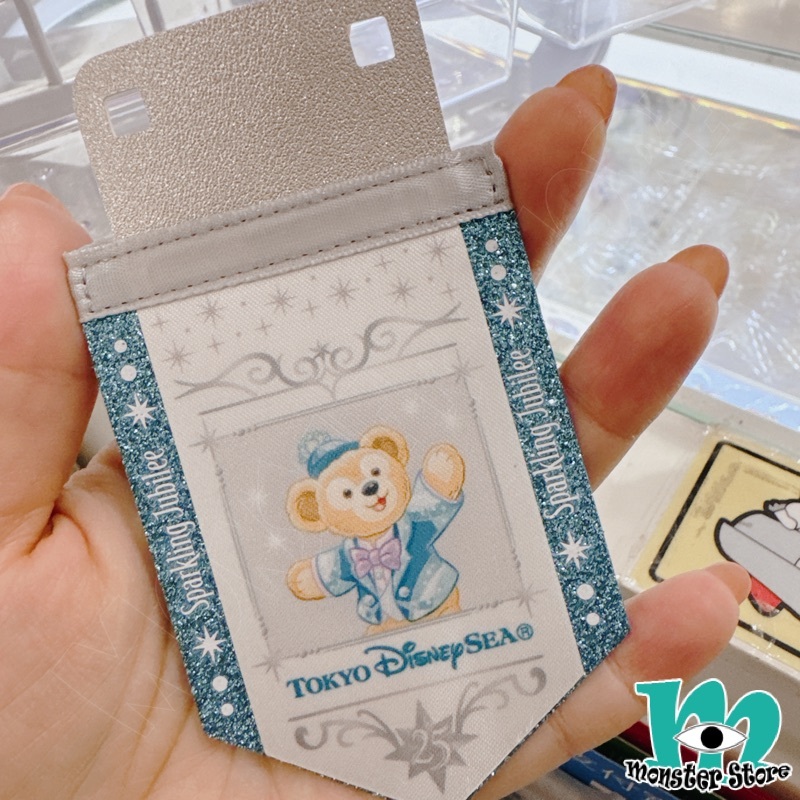 Duffy Patches DS3202