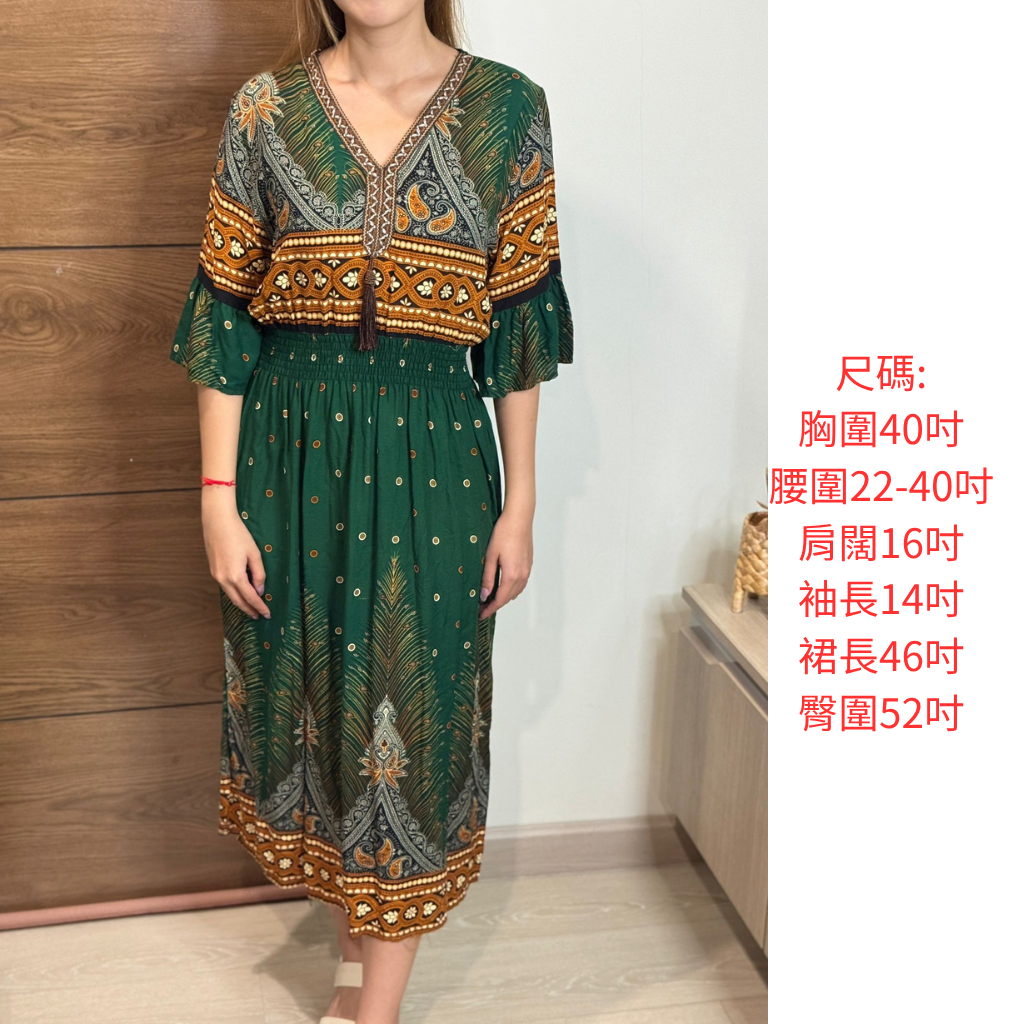 THCG0615-226 復古綠焦糖花卉高腰連身長裙 (A26)