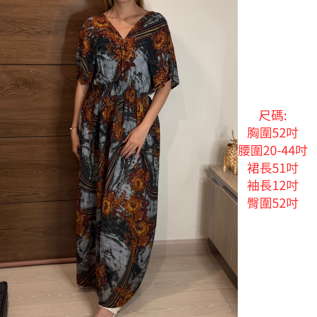 THCG0615-219 向日葵圖騰高腰收腰連身裙 (A19)