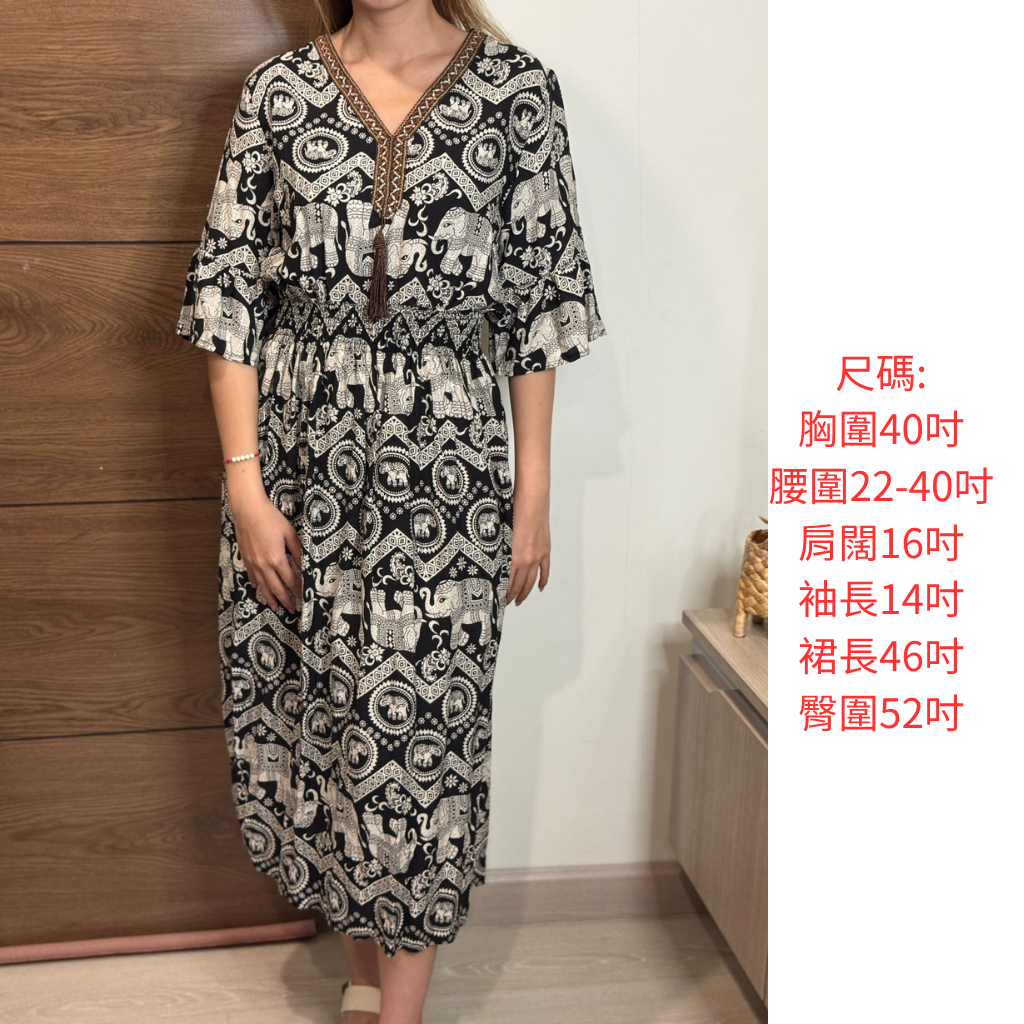 THCG0615-225 復古黑宮廷圓徽章大象連身裙 (A25)