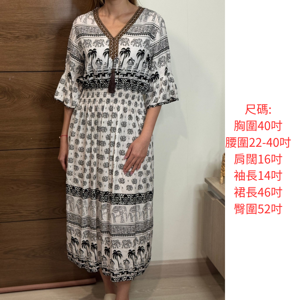 THCG0615-221 純白熱帶椰林神象高腰連身長裙 (A21)