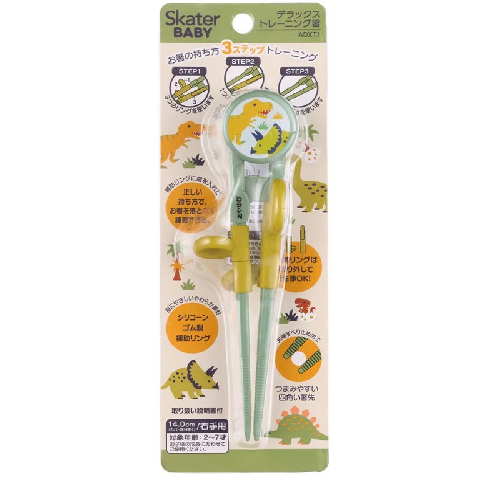 【Skater】DELUXE TRAINING CHOPSTICK