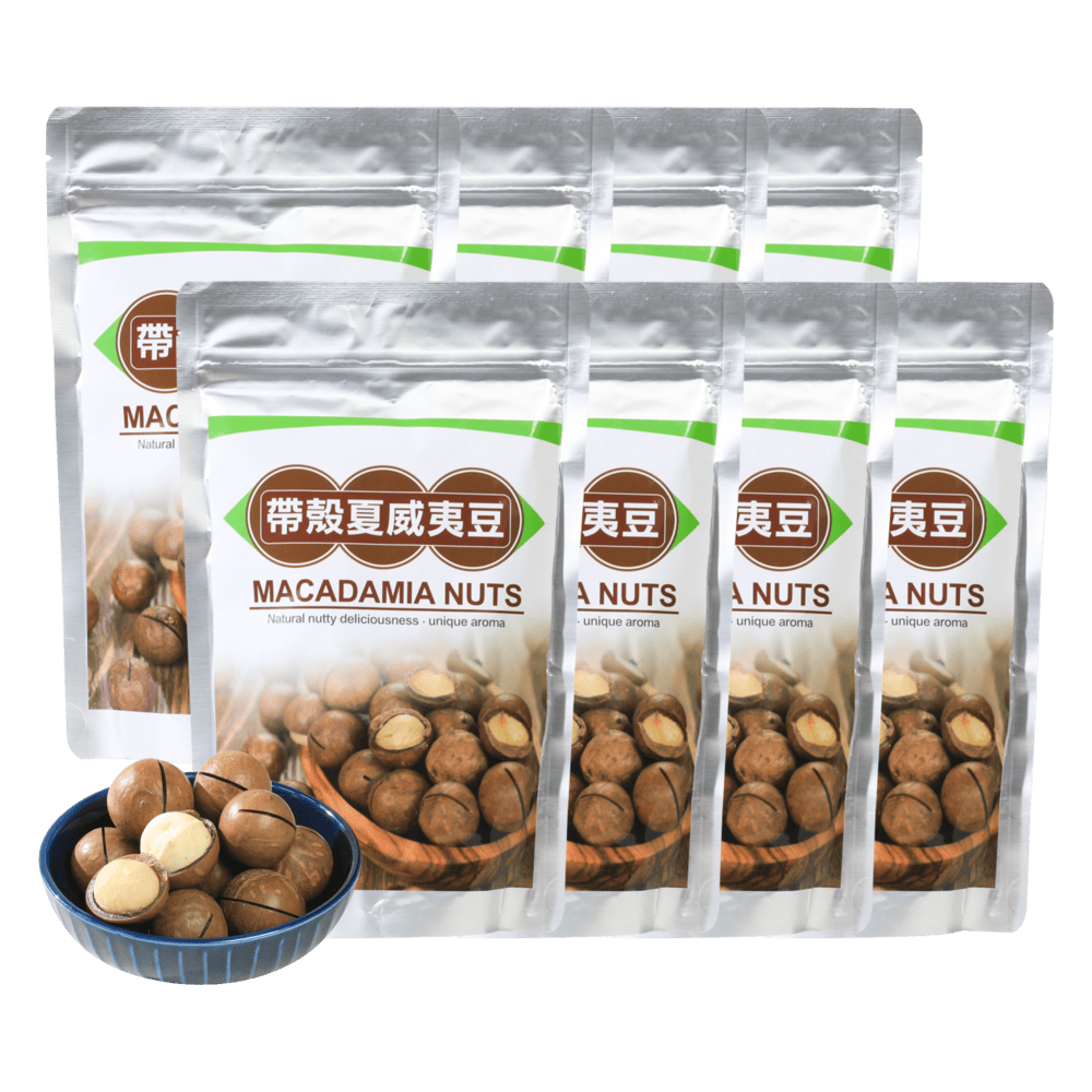 【信大】帶殼夏威夷豆8入組