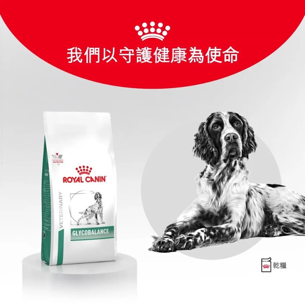 Royal Canin - 獸醫配方 - Glycobalance (Small Dog) 小型犬糖尿病控糖處方乾糧 1.5KG