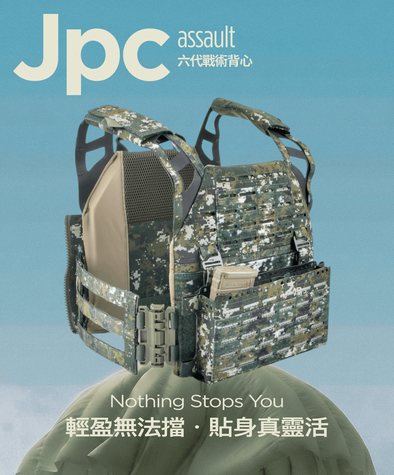 JPC 戰術背心六代 雷射切割背心【突擊版】｜A-TWO 傲骨戰術裝備屋 軍用品 陸軍戰術裝備 輕量背心 推薦 J-TECH 85D