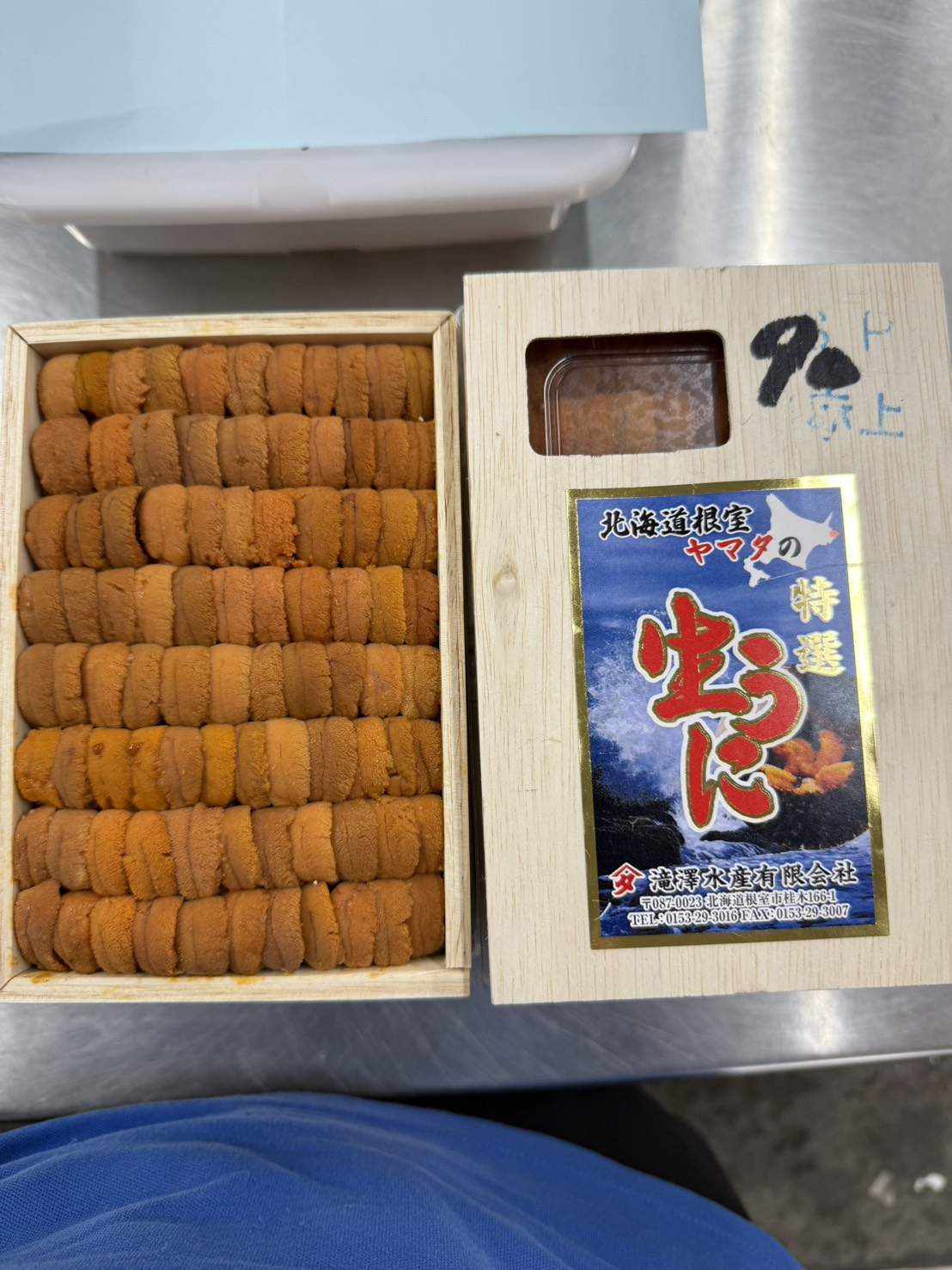 ヤマタロシア赤上並び~250g