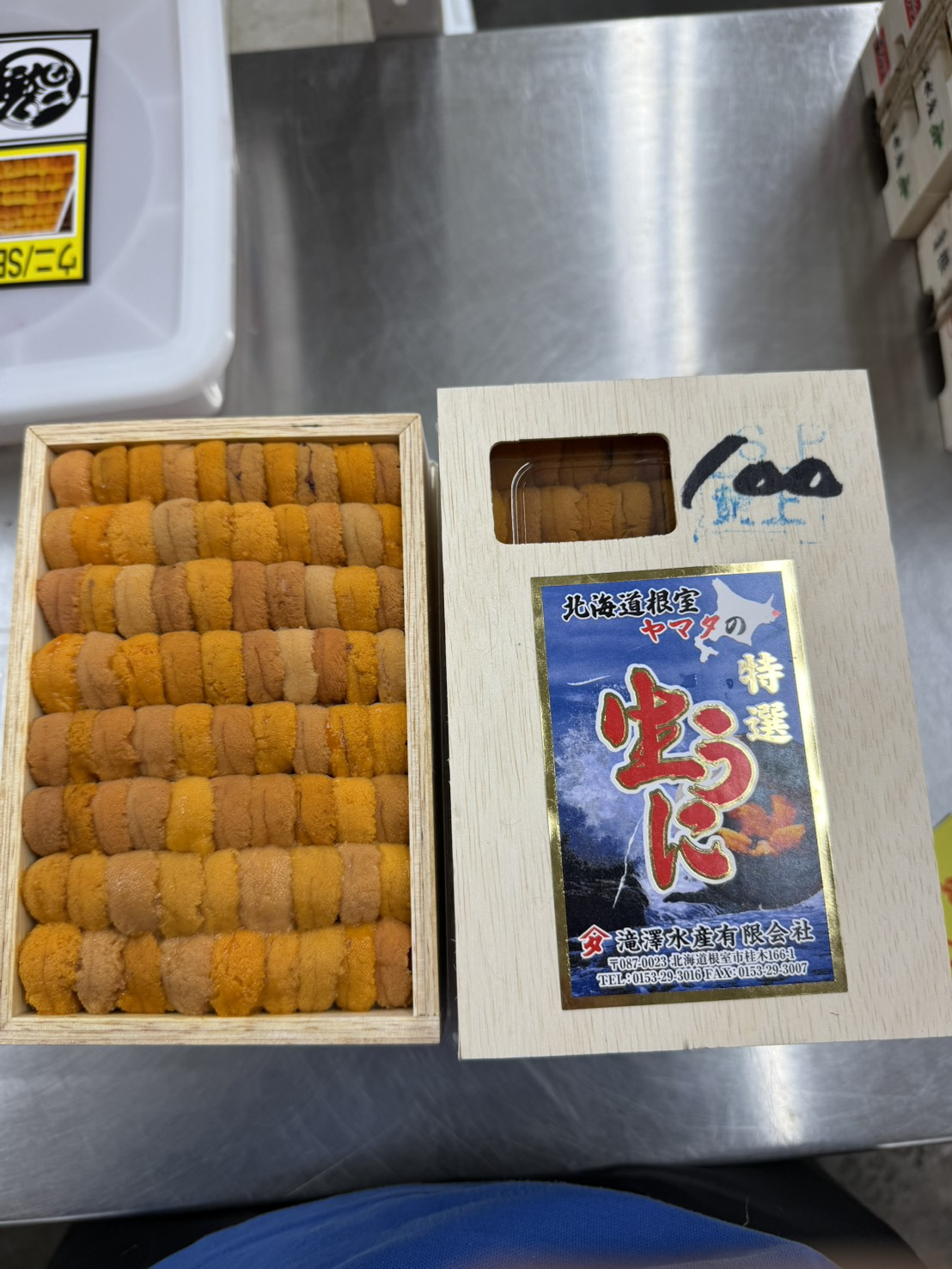 ヤマタ滝沢ロシア黄上並び~250g