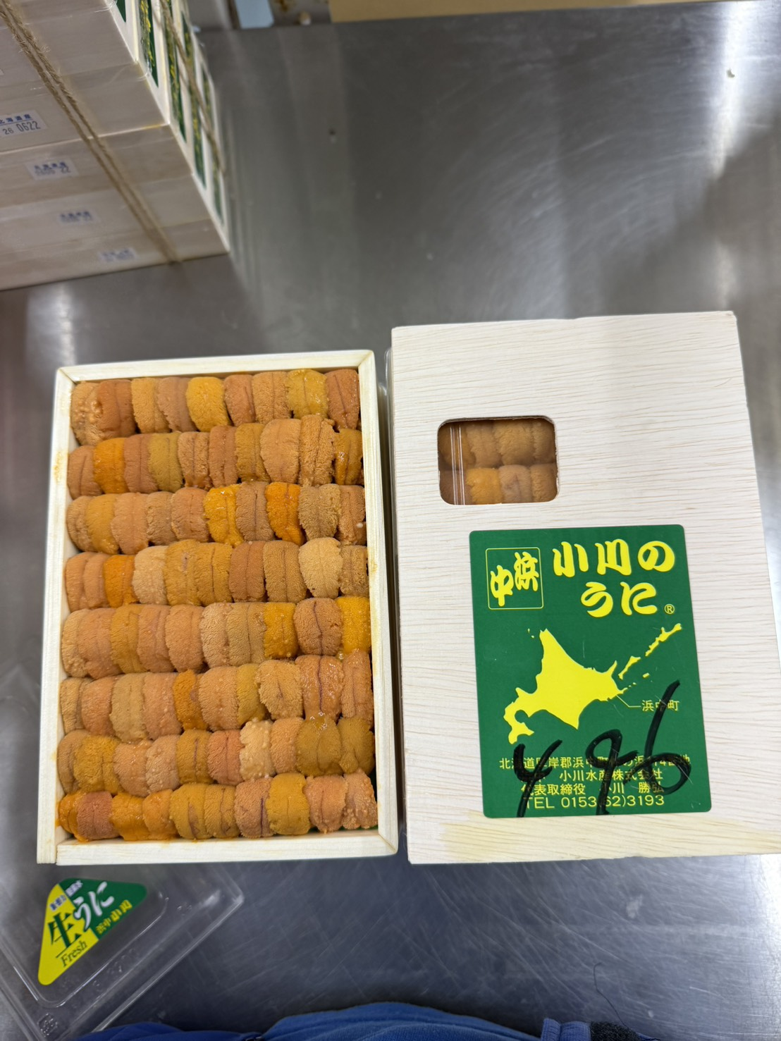 小川浜中ロシア黄上並び~250g