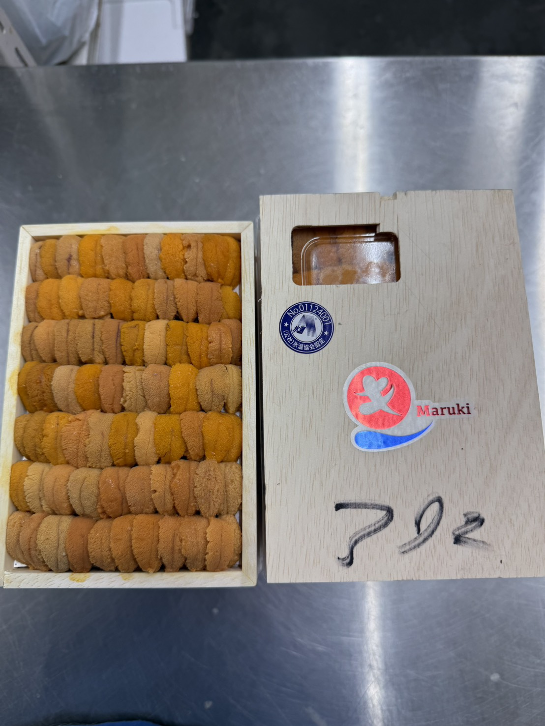 平川ロシア黄上並び~250g