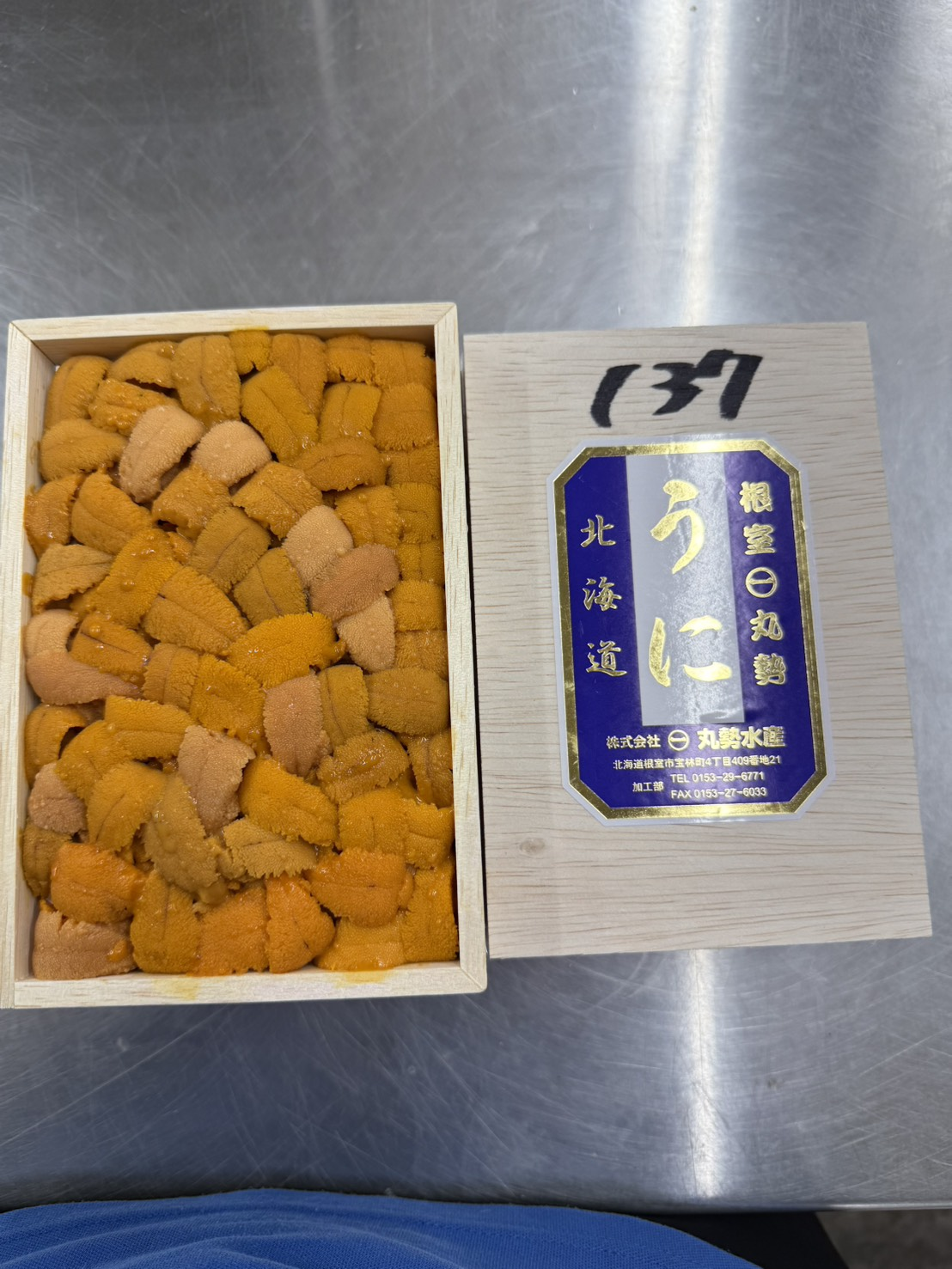 丸一丸勢ロシア黄上バラ~250g