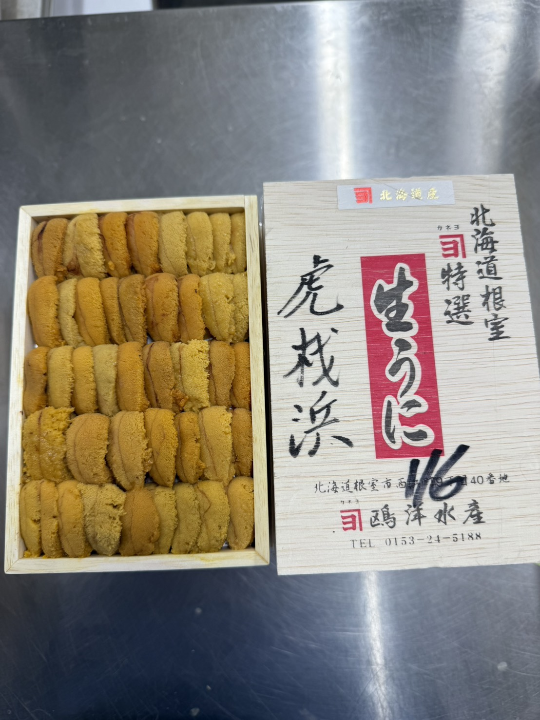 カネヨ鷗洋北海道虎杖浜ムラサキ並び~250g