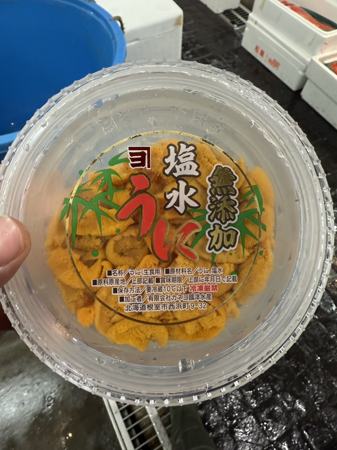 カネヨ鷗洋塩水ロシアA~100g