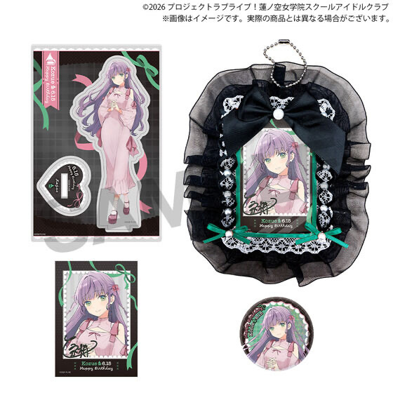252391 Pbandai 預訂 2026/9月 ラブライブ！蓮ノ空女学院スクールアイドルクラブ 蓮ノ空女学院購買部 BIRTHDAYプレゼント2026～乙宗 梢お祝いセット～