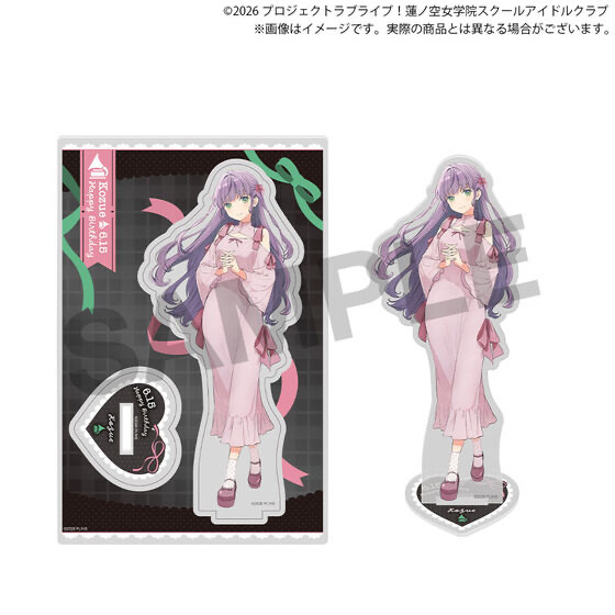 252391 Pbandai 預訂 2026/9月 ラブライブ！蓮ノ空女学院スクールアイドルクラブ 蓮ノ空女学院購買部 BIRTHDAYプレゼント2026～乙宗 梢お祝いセット～