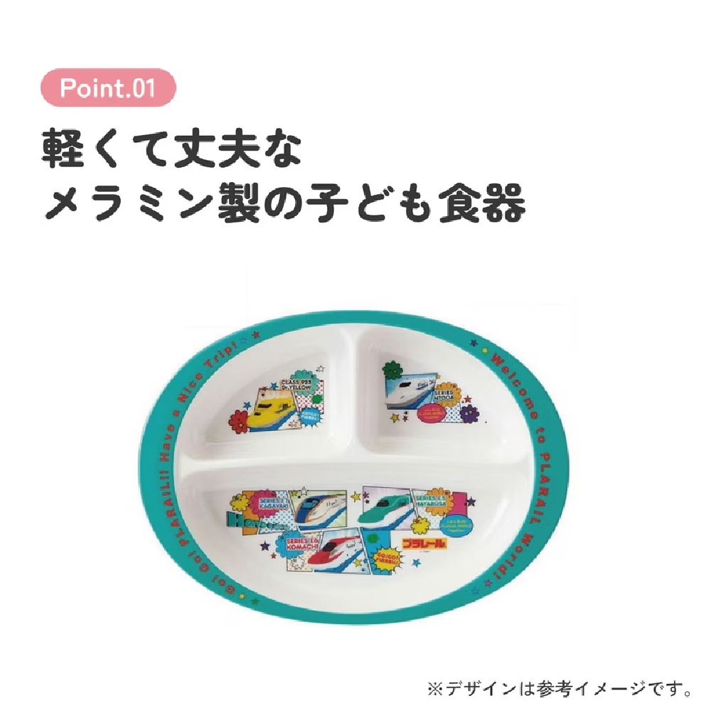 【Skater】MELAMINE LUNCH PLATE