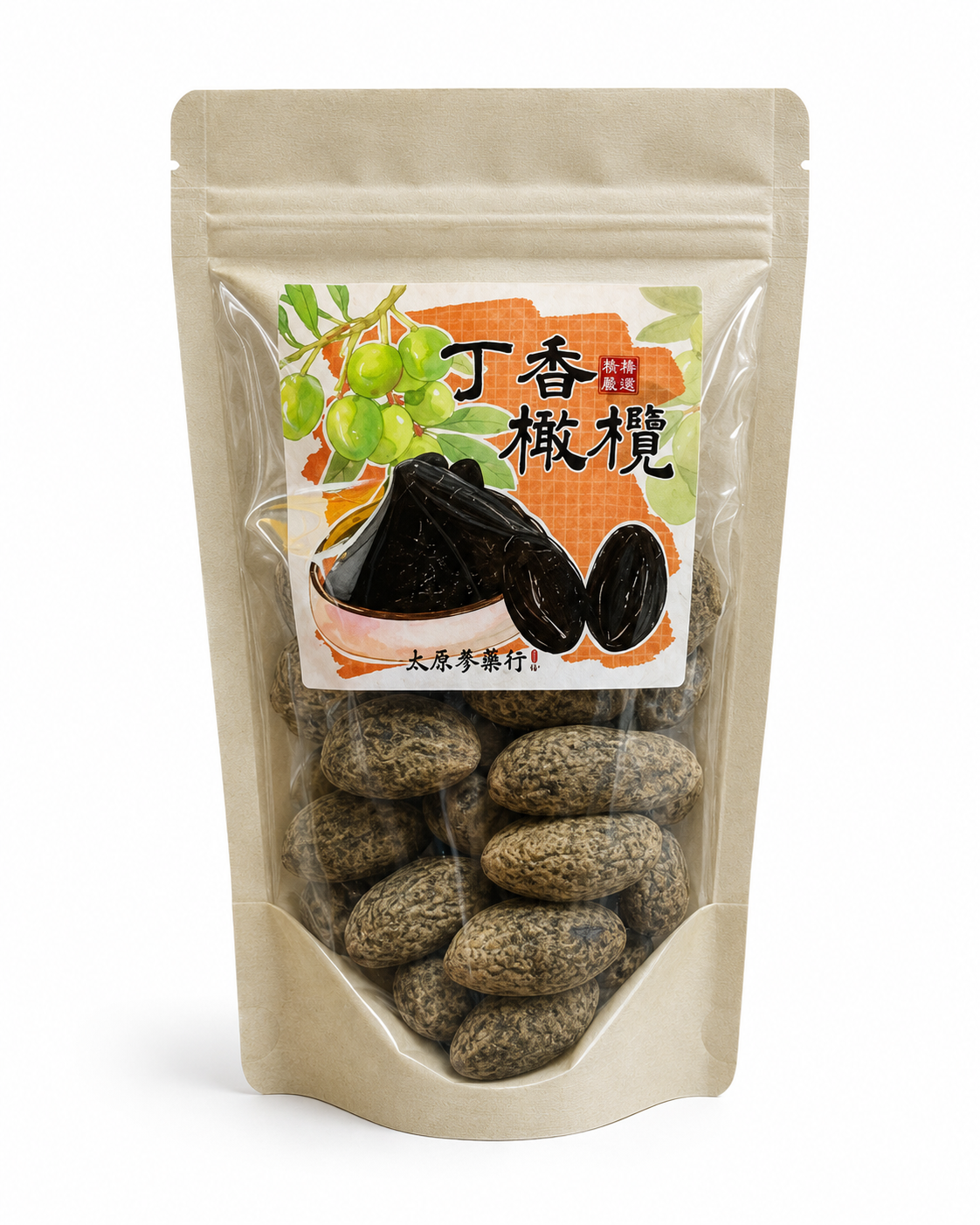 丁香橄欖