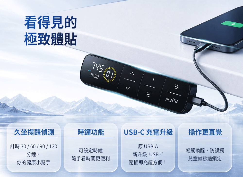 全新 Prime 4  升降桌極致進化 久坐提醒 智慧控制面板