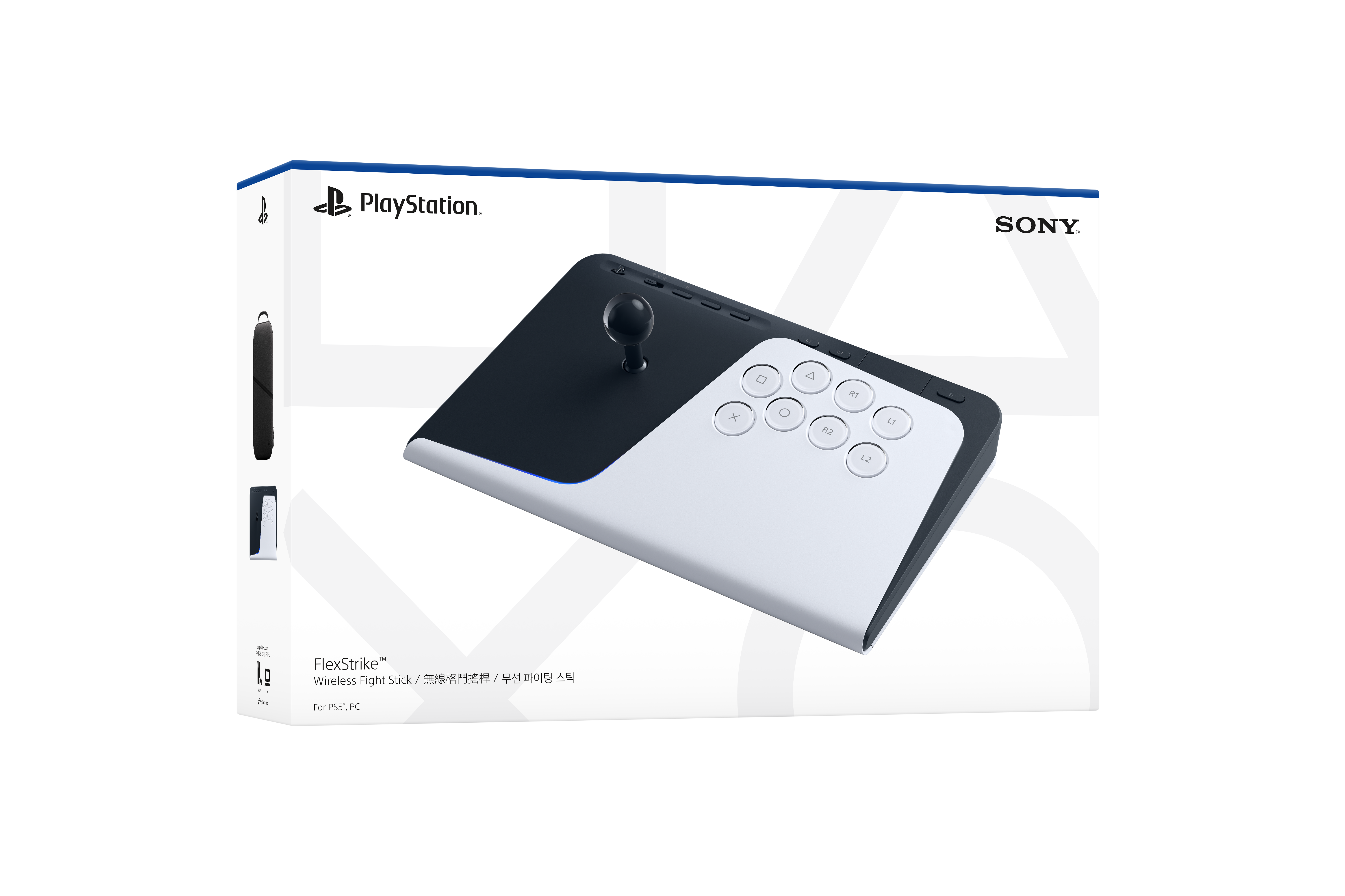 FlexStrike™ wireless fight stick