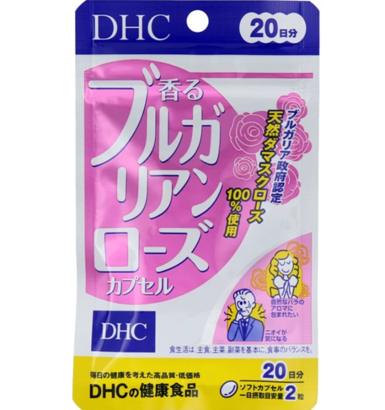 日本DHC 保加利亞玫瑰香膠囊（20日份）