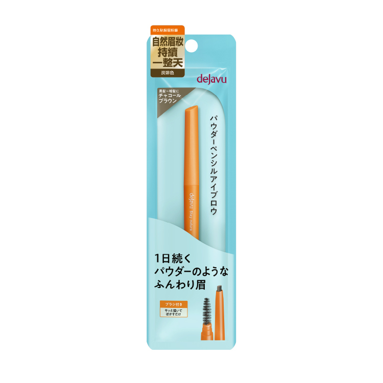 持久貼服眉粉筆 F 6 炭啡色 (升級配方)