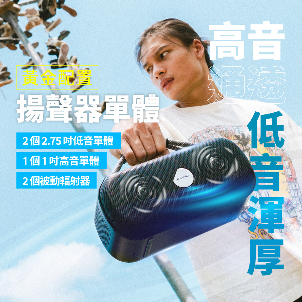 五單體,50W大功率,大空間,重低音,高音,無線喇叭,戶外音響