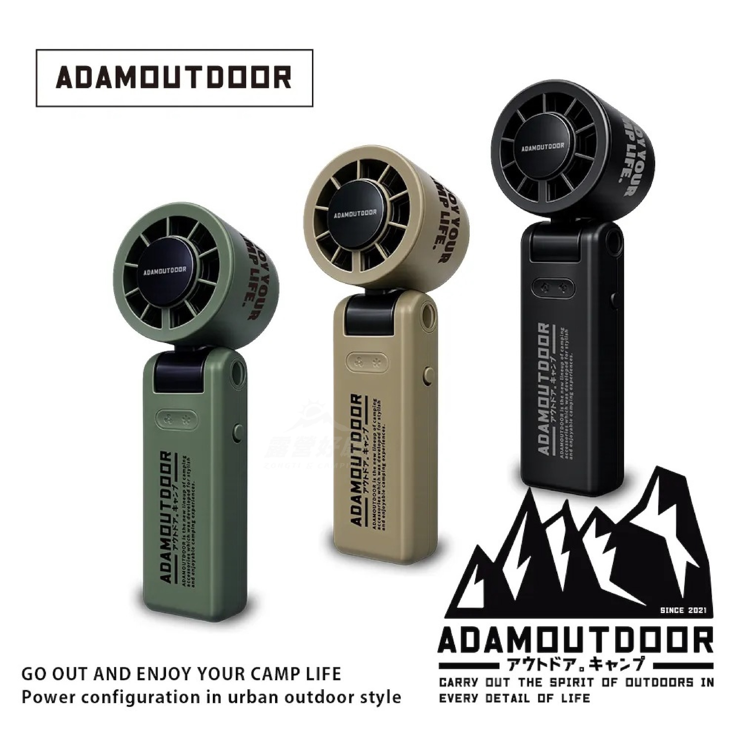 【ADAMOUTDOOR】AI手持冰能扇 ADFN-HTF520AI GI12