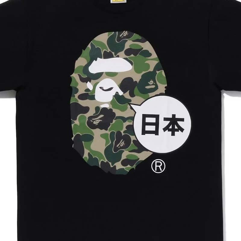 BAPE Japan Big Ape Head City Tee 日本 迷彩 猿人 短袖 黑色 RAY-89 [台灣現貨]