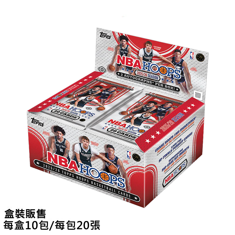 2025-26 Topps Hoops Basketball 球員卡 籃球卡 Hobby Jumbo Box Topps官網貨 每盒10包入 887521157143 [現貨商品]
