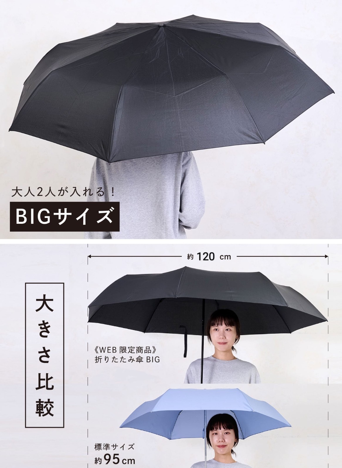 日本🇯🇵直送✈️日本 晴雨兼用強化遮骨防風防紫外線特大縮骨遮🟡 -2600451-260618