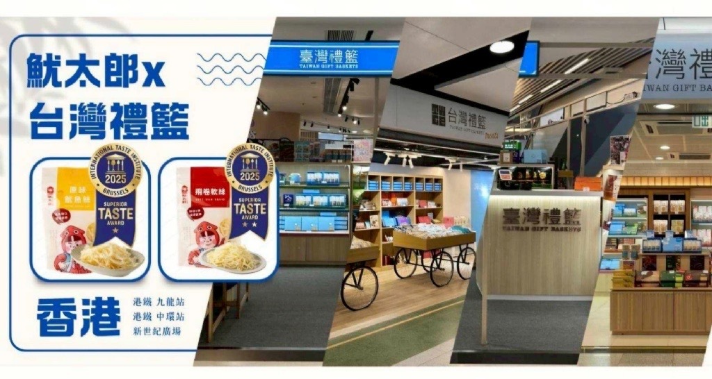 魷太郎魷魚片系列100g袋