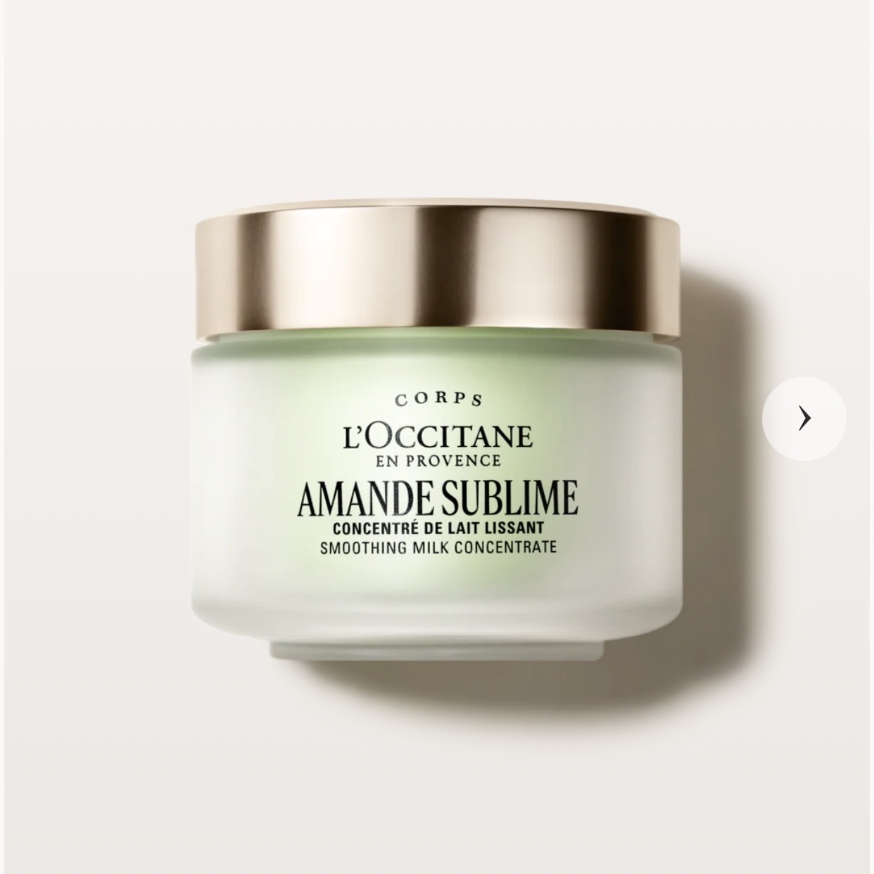 L’occitane 杏仁緊膚乳200ml