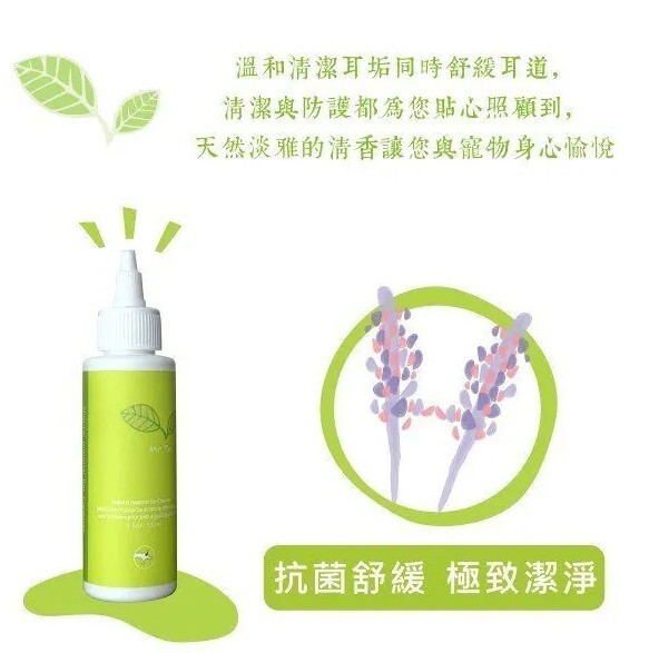 Dirty Dog 純天然(茶樹)精油清耳液 100ml