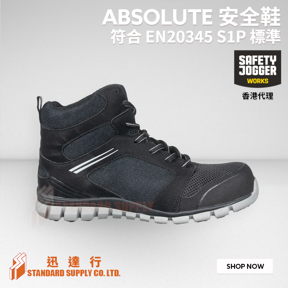 Safety Jogger - ABSOLUTE 安全鞋