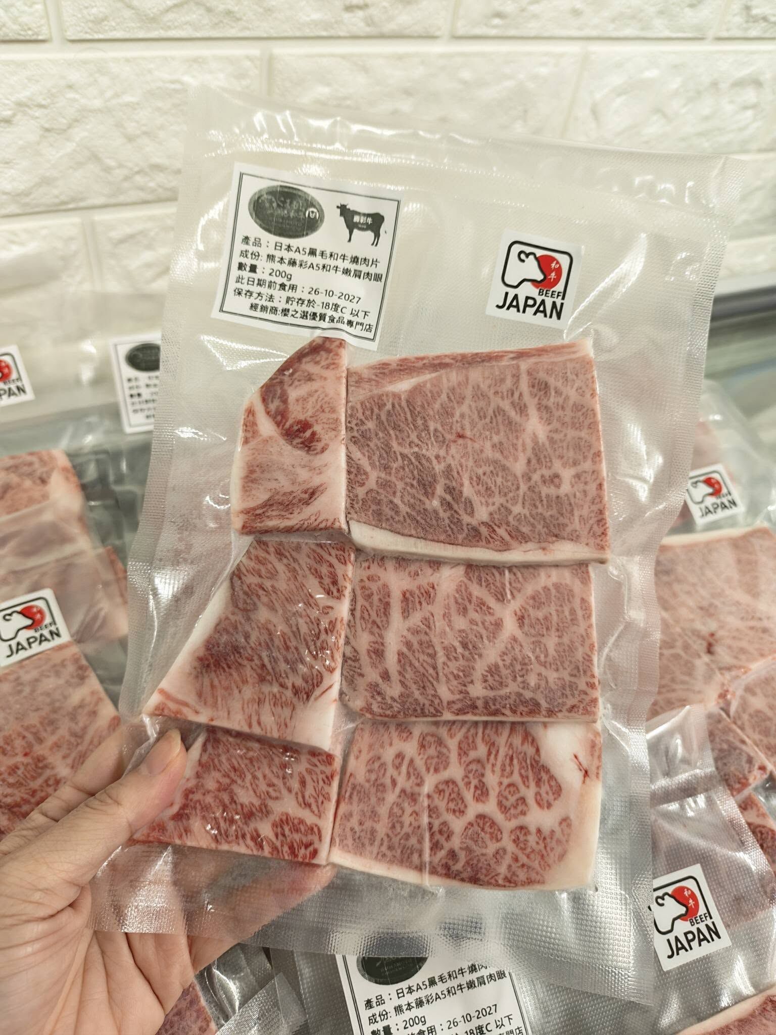 日本熊本A5黑毛和牛燒肉（薄扒)
