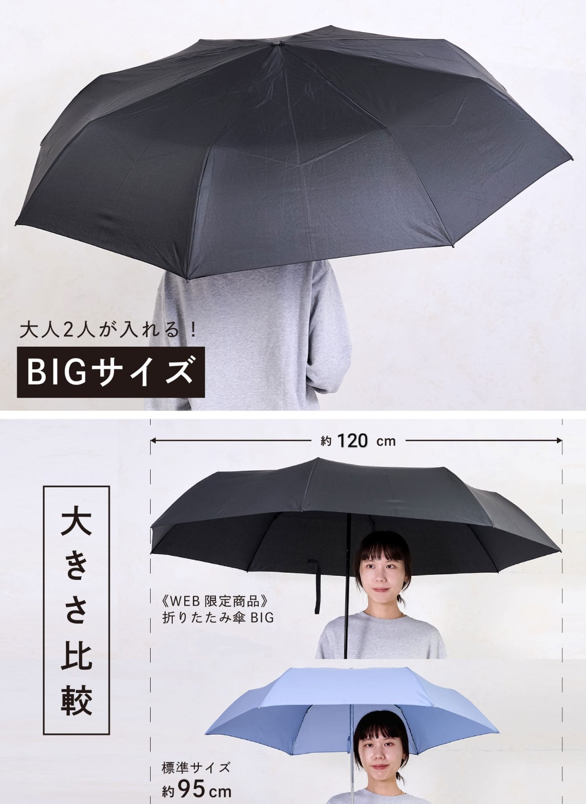 S22003 🟡日本 晴雨兼用強化遮骨防風防紫外線特大縮骨遮🟡