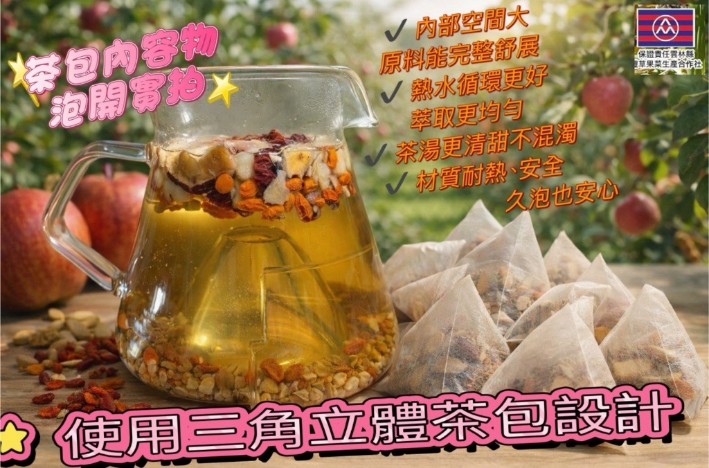 WSBB11943  🍎NEW蘋果黃耆素顏水🍎(5g*12入)（8月中旬）