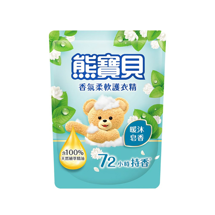 【熊寶貝】柔軟護衣精補充包1.75L-暖沐皂香/森林雪松/茶樹抗菌/淡雅櫻花/竹萃淨味/氣質小蒼蘭