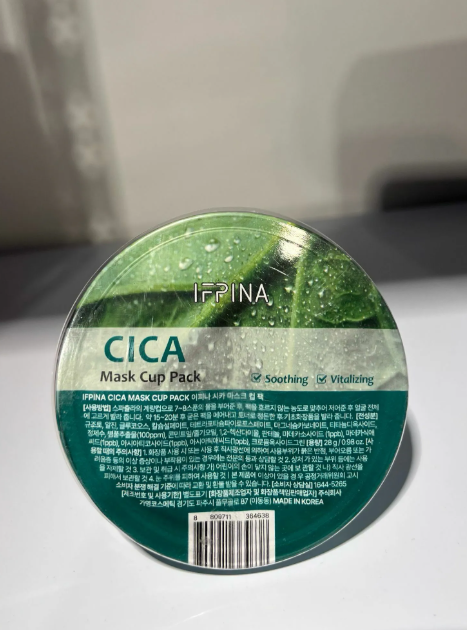 TT16 韓國IFPINA 積雪草舒緩軟膜杯 CICA Mask Cup Pack 28g