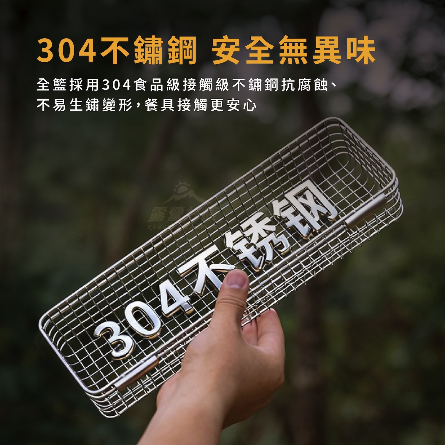 【Campingmoon柯曼】不鏽鋼餐具瀝水籃 CK-10 CB12