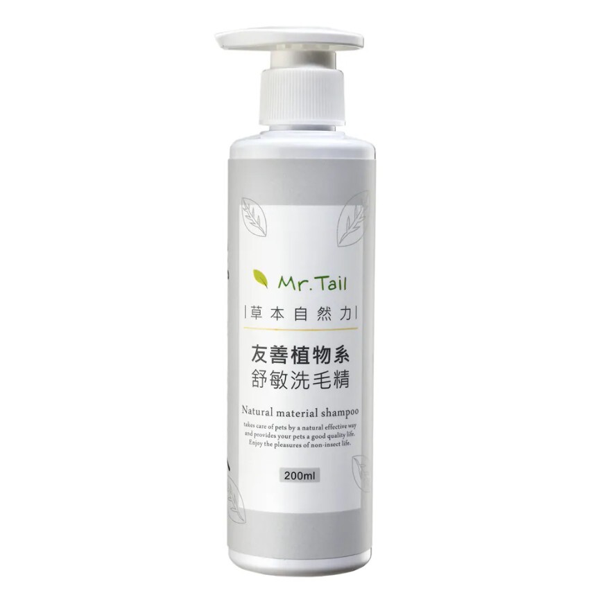 Dirty Dog 友善植物系舒敏洗毛精 200ml