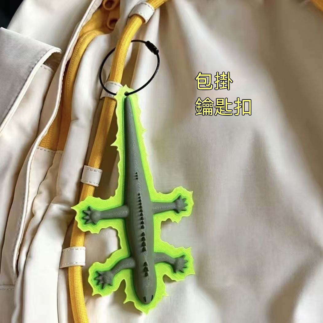 老爹蜥蜴掛件3D打印成龍歷險記魔法蜥蜴幹護身符動漫掛件