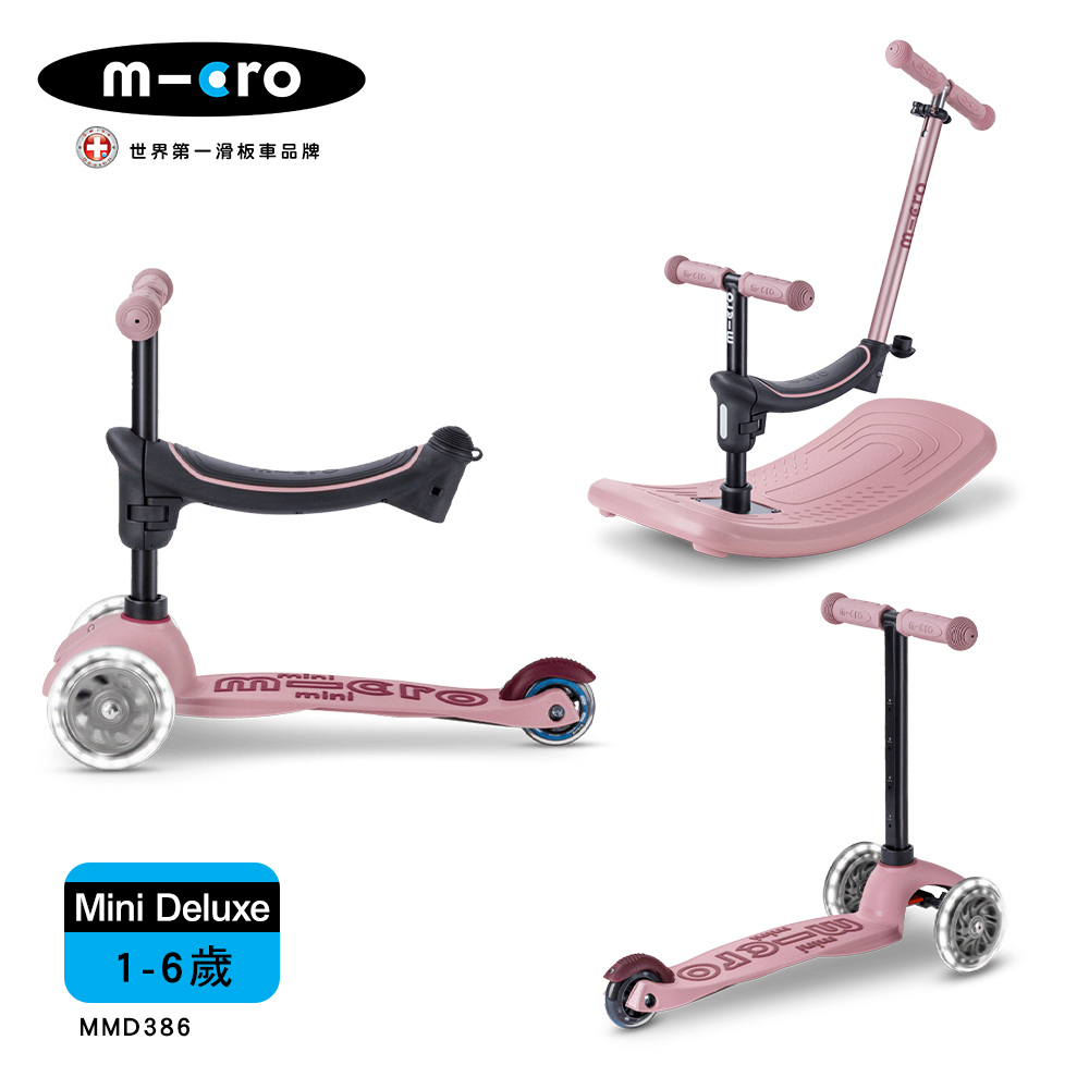 【 Micro 】MINI DELUXE ROCK&GO LED 6 合 1 成長型搖擺滑板車 (適合 1-6 歲) - 粉色 (MMD386) | 兒童滑步車 搖搖車